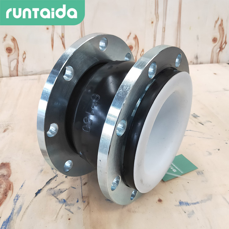 潤(rùn)泰達-襯四氟(fú)撓性橡膠接頭(tóu)耐酸堿橡膠膨脹節